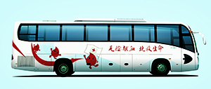 12米 XMQ5180XYL1采血车