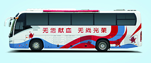 10.6米 XMQ5160AXYL采血车