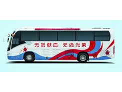 10.6米 XMQ5160AXYL采血车